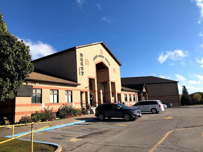 Logos Baptist Church Milliken