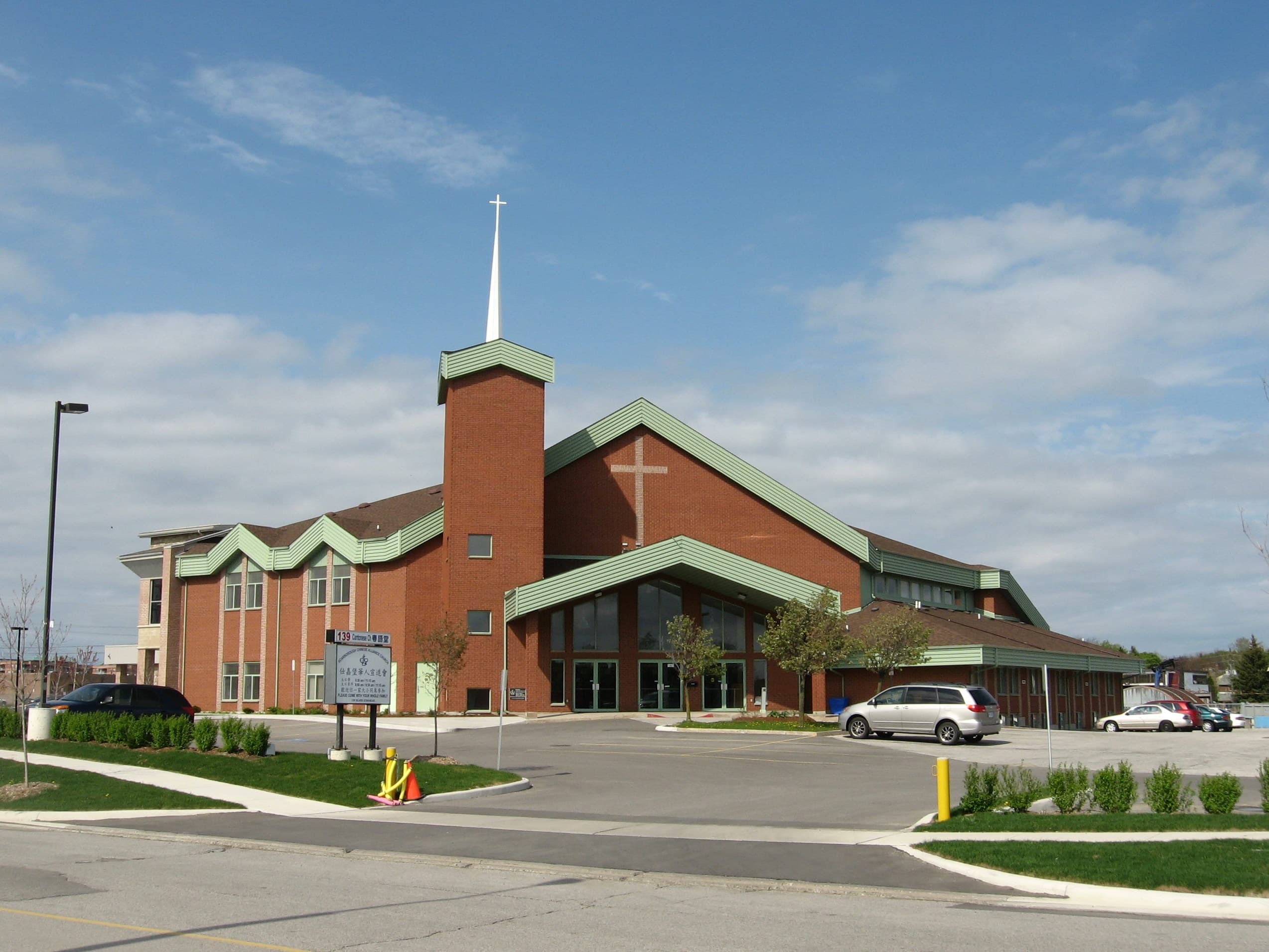 Scarborough Chinese Alliance Church