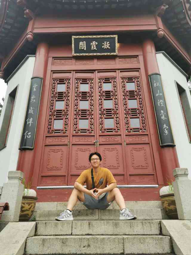 image of Yong Le He